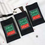 کیف پاسپورتی گردنی طرح خوشا راهی که پایانش تو باشی حسین جان ویژه زائران اربعین حسینی