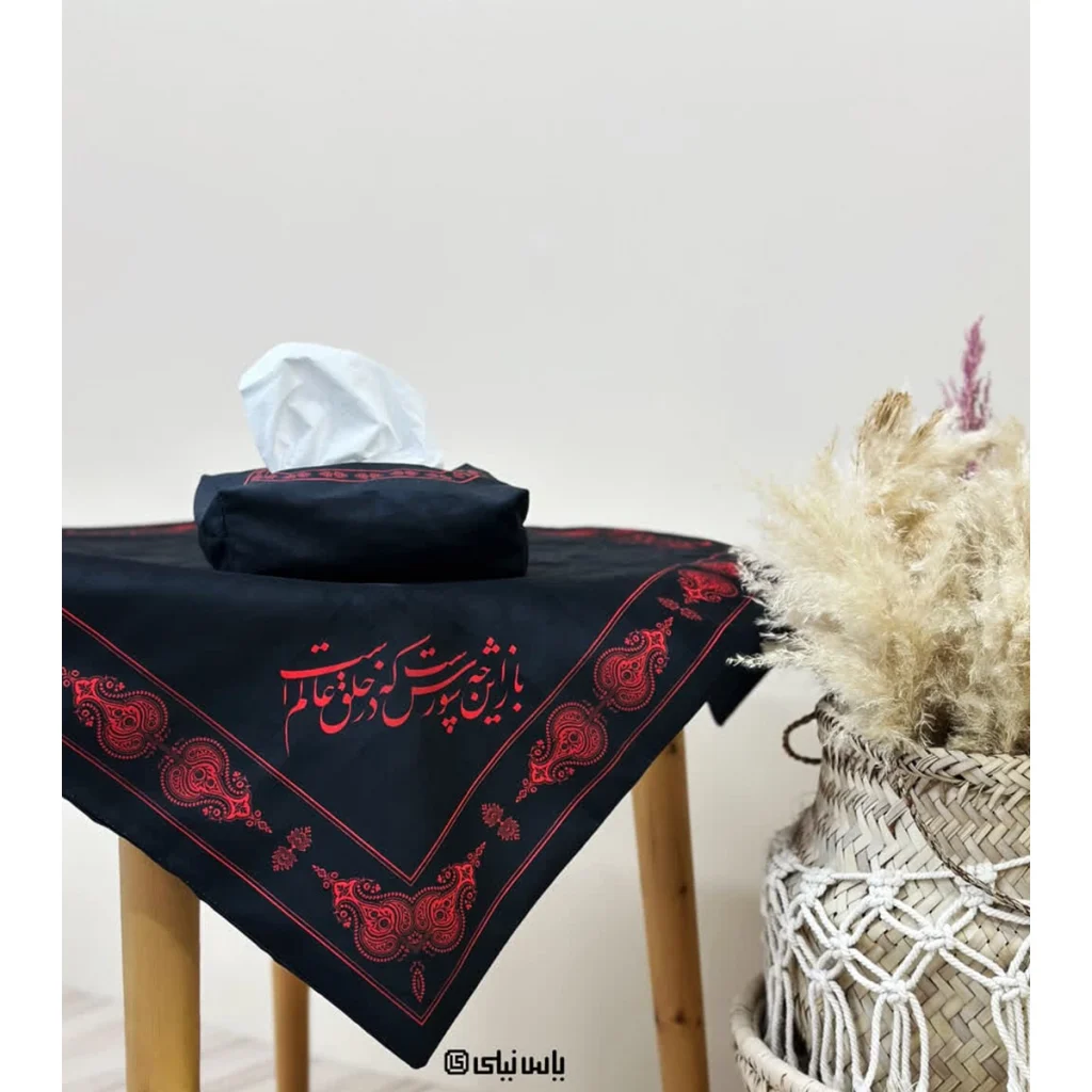 ست رومیزی و جا‌دستمال‌کاغذی با چاپ سنتی محرمی