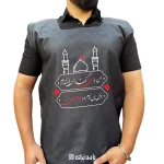 کاور خادم مخمل اربعین حسینی
