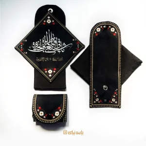 جانماز کیفی مخمل شهادت حضرت فاطمه معصومه س