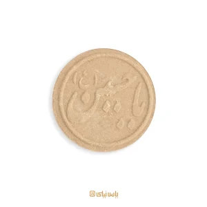 مهر نماز طرح یا حسین