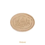 مهر نماز طرح صلوات