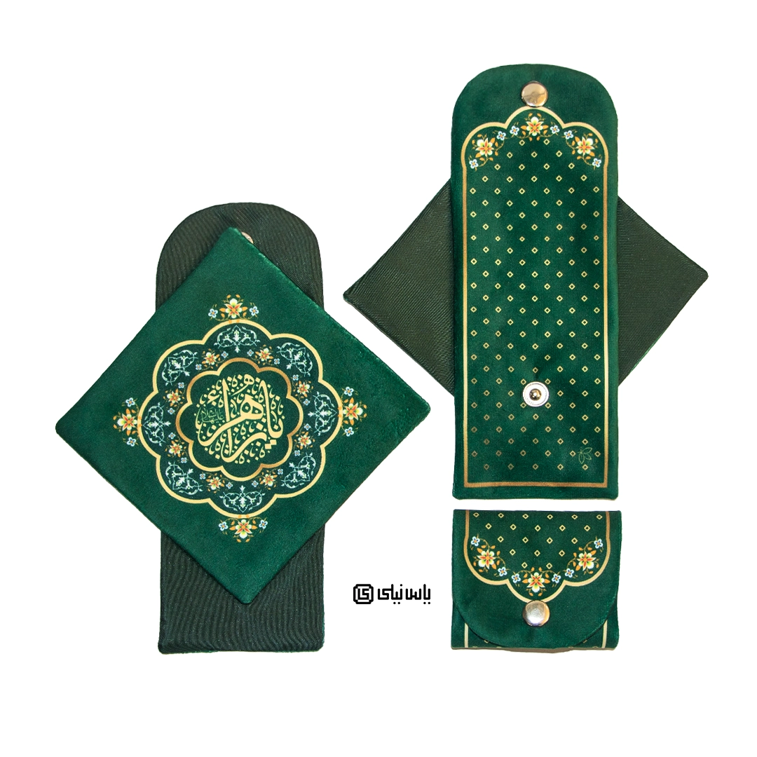 Pray-005 جانماز کیفی مخمل سبز فاطمیه