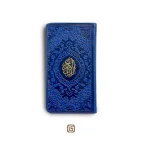 قرآن کریم پالتویی جلد رنگی