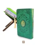 قرآن کریم پالتویی جلد رنگی