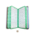 قرآن کریم پالتویی جلد رنگی