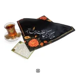 دستمال اشک مخمل با طرح «من گریه‌کن حضرت زهرا هستم»