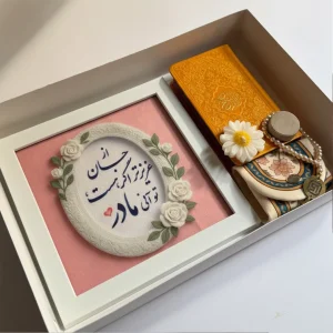 پک ویژه روز مادر "یاس نیلی"