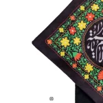 جانماز کیفی مخمل فاطمیه