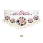 کتیبه مخمل ولادت حضرت زهرا (س)