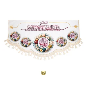 کتیبه مخمل ولادت حضرت زهرا (س)