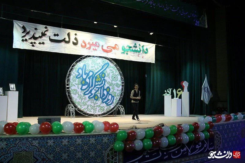 5 ایده جشن روز دانشجو در دانشگاه همراه با هدایای مناسب 9 129943 778