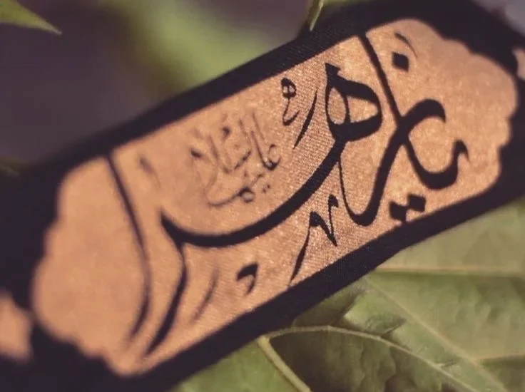 نماز حضرت زهرا(س)؛ راهی برای توسل و حاجتروایی 2 نماز حضرت زهرا