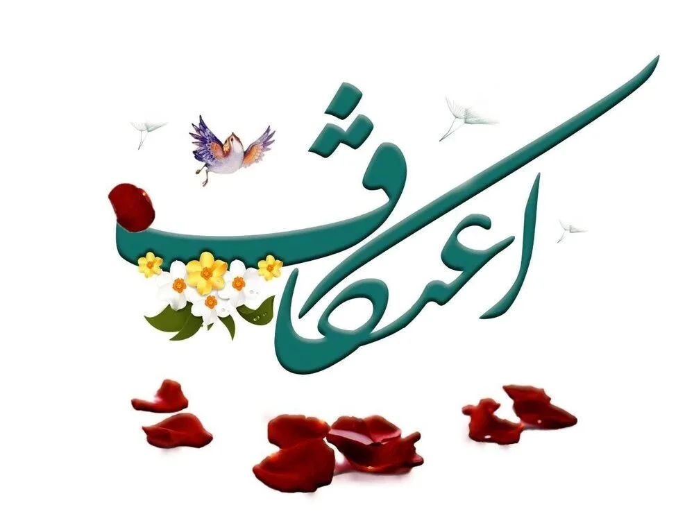 چک لیست وسایل مورد نیاز اعتکاف؛ راهنمای تهیه وسایل ضروری 1 وسایل مورد نیاز اعتکاف