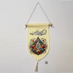 آیفونی مخمل