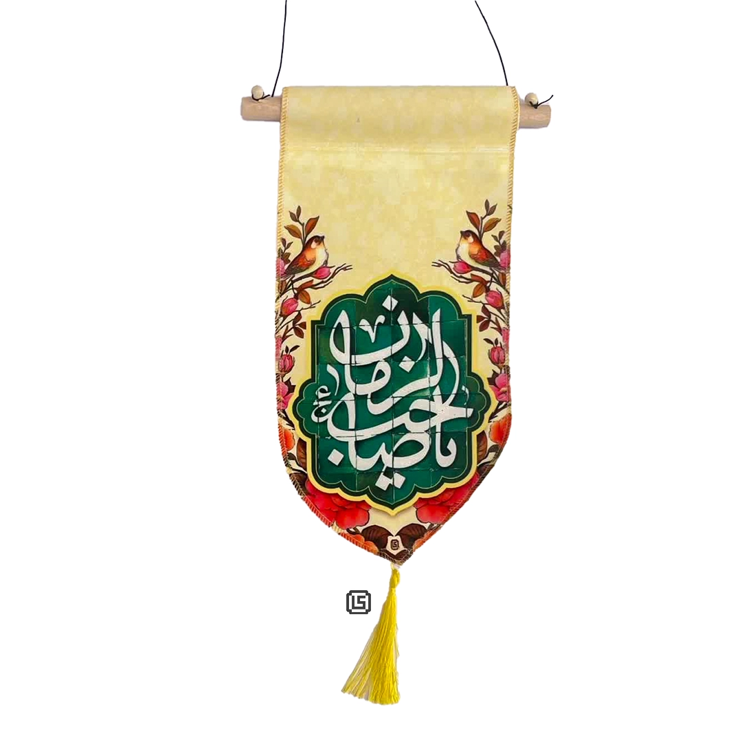 Wall-Banner-43330webp بالا آیفونی ویژه اعیاد شعبانیه