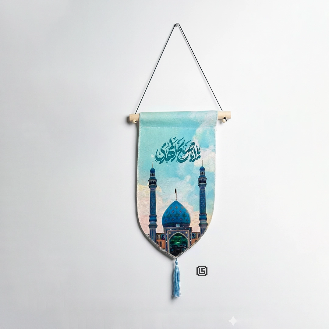 Wall-Banner-433322webp کنار آیفونی