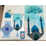 پک مژده ظهور - تصویر 2