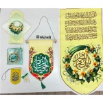 پک یاسِ نیمه شعبان - تصویر 2