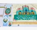 پک شمیم انتظار - تصویر 2