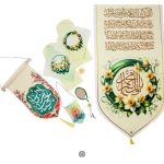 پک تحفه‌ی مهدوی
