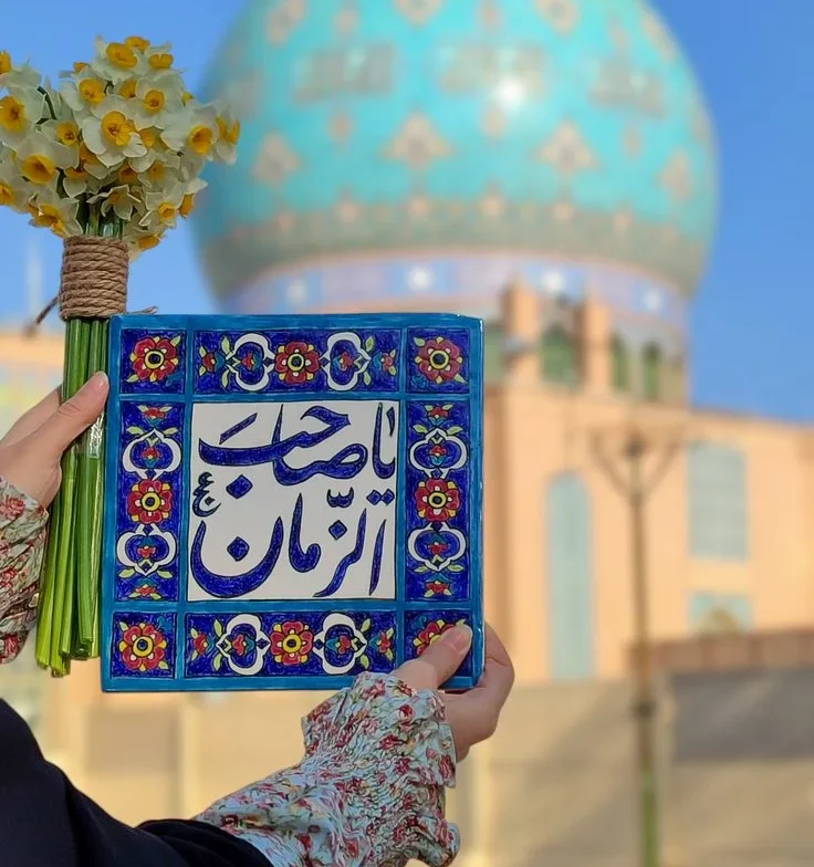 اعمال شب نیمه شعبان