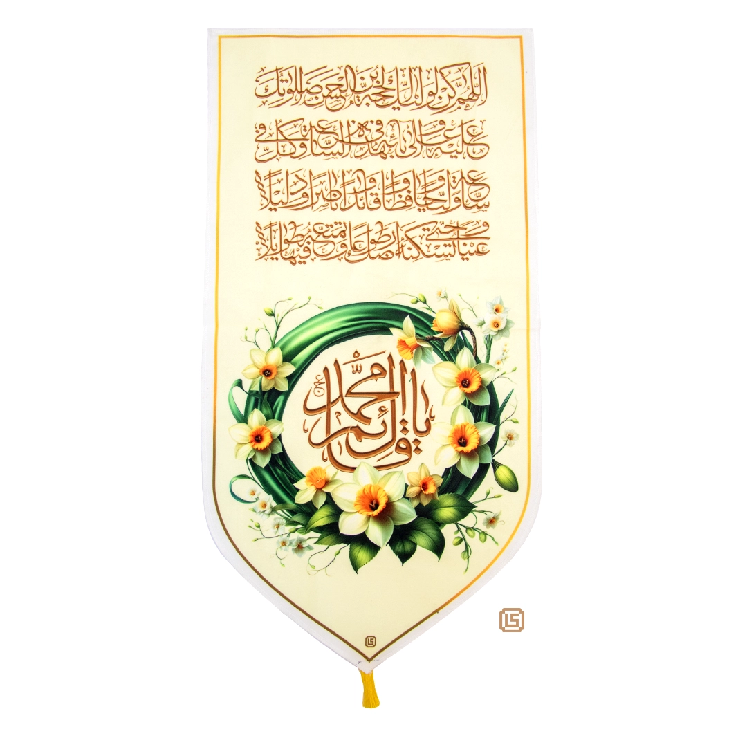 I_A_00015 بیرق یا قائم