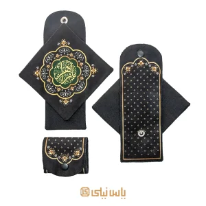 جانماز کیفی فاطمیه