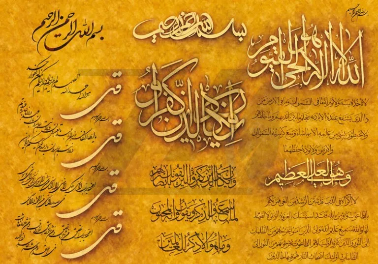 انواع دعای چشم زخم امام صادق (ع) 3 Religious prayer poster 84059