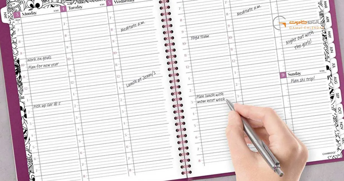 planner 1