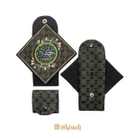 جانماز کیفی شیک مخمل زینب کبری