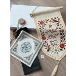 پک شمیم غدیر