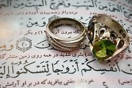 حدیث درباره ازدواج