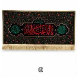 کتیبه مخمل یا اباعبدالله طرح اسلیمی