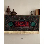 کتیبه مخمل یا اباعبدالله طرح اسلیمی