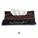 ست رانر و كاور دستمال كاغذی گوهر اشک عزا - تصویر 3