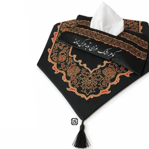 ست رانر و كاور دستمال كاغذی محرم
