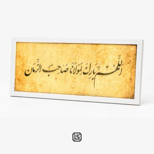 قاب مذهبی